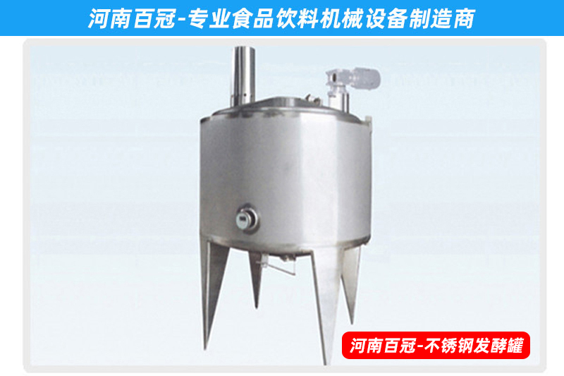 小型木瓜汁飲料生產(chǎn)設(shè)備生產(chǎn)線-河南百冠機械設(shè)備