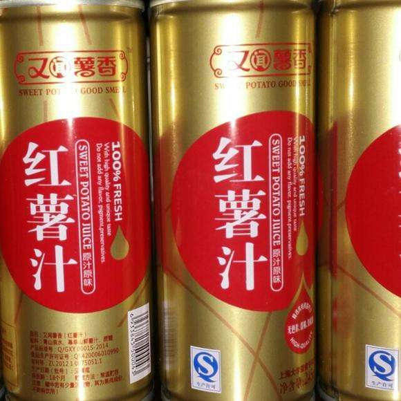 全套粗糧深加工紅薯汁飲料生產設備生產線